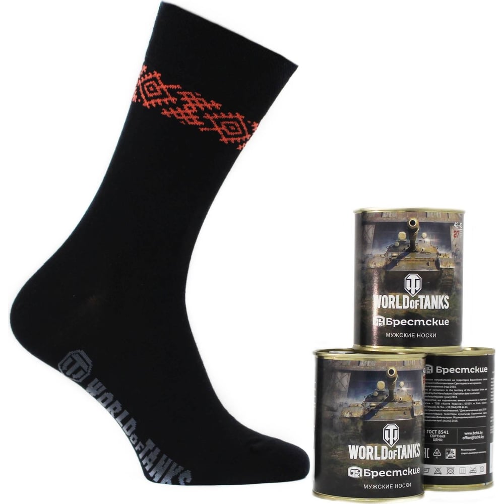 Мужские носки Брестские В БАНКЕ 2131В WORLD OF TANKS, р.25, 148 черный ...