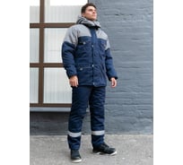 Утепленный костюм ООО ГУП Бисер Интер GREY синий/серый, СВП, размер 60-62/194-200 4670132029390