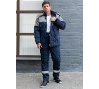 Утепленный костюм ООО ГУП Бисер Интер GREY синий/серый, СВП, размер 52-54/182-188 4670132029437