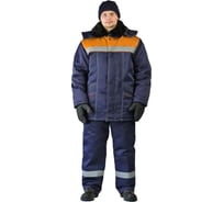 Зимний костюм URSUS ВЬЮГА темно-синий/оранжевый КОС801-030; 48-50, 170-176