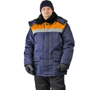 Зимняя куртка URSUS УРАЛ темно-синяя/оранжевая, КУР802-004; 44-46, 170-176
