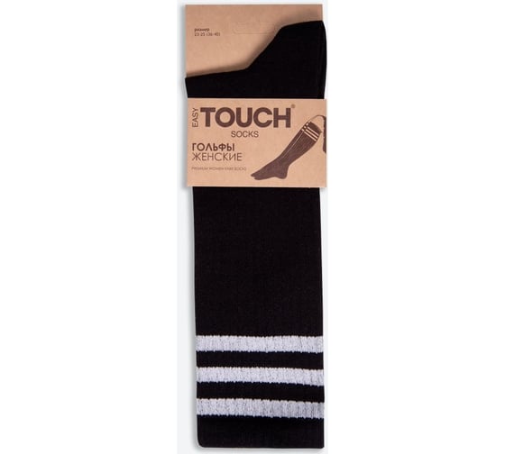 Женские гольфы TOUCH черные, р. 23-25 2601