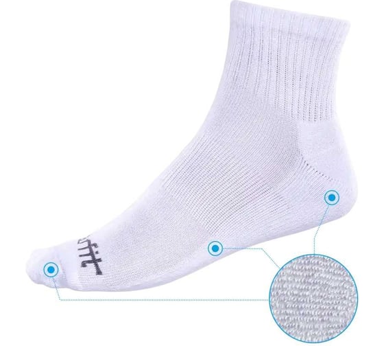 Средние носки STARFIT c амортизацией SW-208, белый, 2 пары УТ-00014698