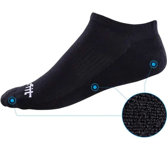 Низкие носки STARFIT c амортизацией SW-207, черный, 2 пары УТ-00014697