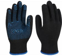 перчатки для работы на компьютере тонкие 52005815