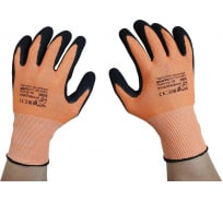 Перчатки для защиты от порезов SCAFFA DY1350S-OR/BLK размер 11 00-00011919