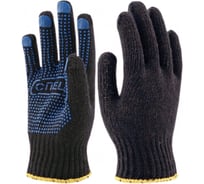 перчатки для работы на компьютере тонкие 51759682