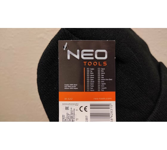 Шапка из акрила NEO Tools 81-622 13