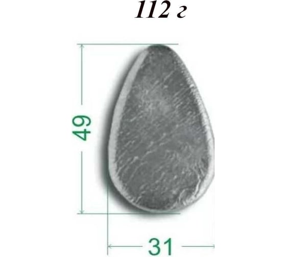 Груз Ложка, с отверстием, 112 г, 20 шт. 04-003-02