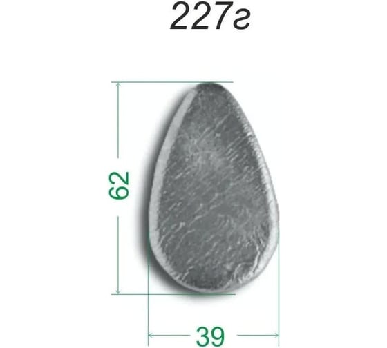 Груз Ложка, с отверстием, 227 г, 20 шт. 04-003-05