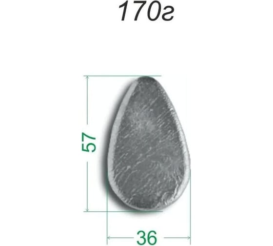 Груз Ложка, с отверстием, 170 г, 20 шт. 04-003-04