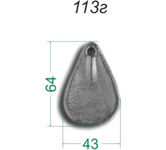 Груз Ложка, с ушком, 113г, 20 шт. 04-004-09