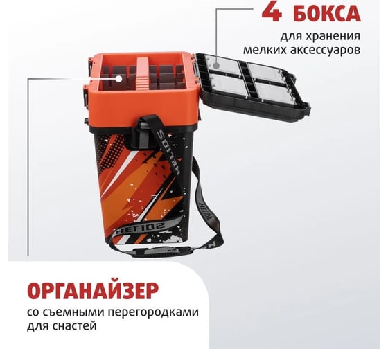 Рыболовный зимний ящик Helios PIKE HS-IML-19-O оранжевый 00000351000