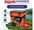 Рыболовный зимний ящик Helios PIKE HS-IML-19-O оранжевый 00000351000 7
