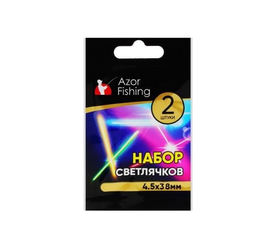 Набор светлячков FISHING AZOR 2шт, ПВХ, d4.5x38мм, 10 часов 338-359