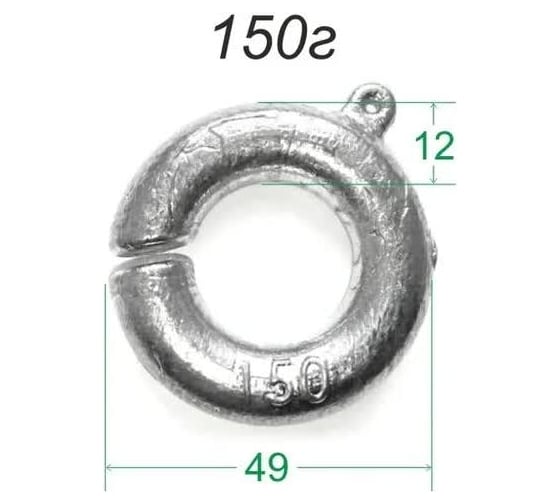 Груз Кольцо, 150 гр, 5 шт. 04-030-04