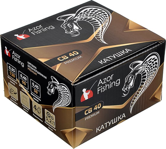 Катушка с задним фрикционом AZOR FISHING СB-40 Премиум, 4п.п, металлическая шпуля 142-016