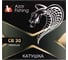 Катушка с задним фрикционом AZOR FISHING СB-30 Премиум, 4п.п, металлическая шпуля 142-015 4