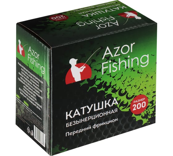Катушка AZOR FISHING  SY 200, передний фрикцион, 1 п.п, металл, пластик, с леской 0.25 мм 142-039