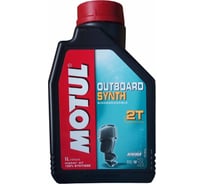 Масло для лодочных моторов OUTBOARD SYNTH 2T 1 л MOTUL 101722