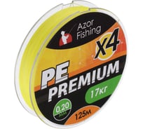 Плетеная леска AZOR FISHING PE Премиум, 4 нити, 125м, 0.20мм, 17кг, желтая 144-080