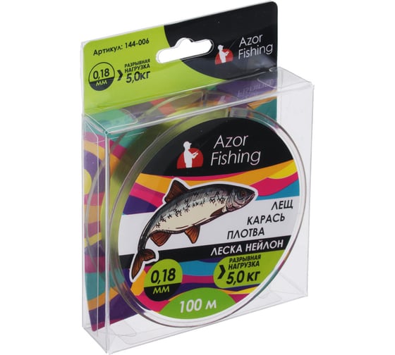 Леска AZOR FISHING Лещ, Карась, Плотва, нейлон, 100м, 0.18мм, 5.0кг, зеленая 144-006