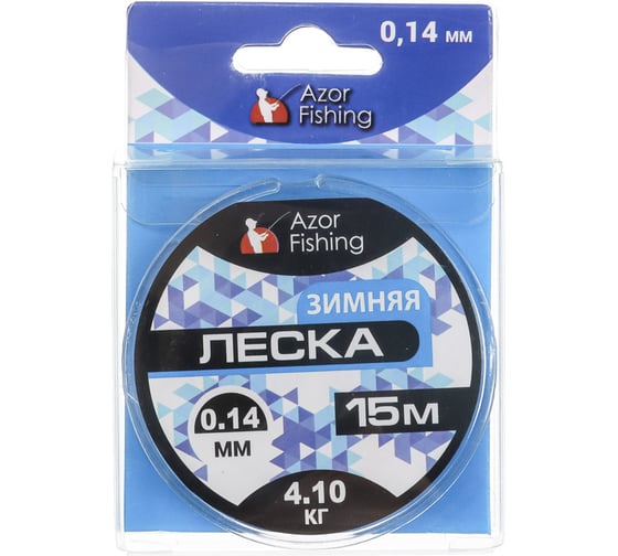 Зимняя леска AZOR FISHING 15м, 0.14мм, 4.10кг 344-060