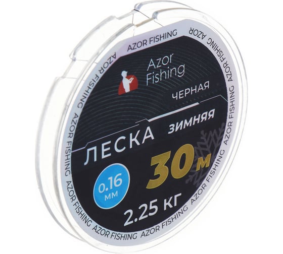 Зимняя леска AZOR FISHING 30м, 0.16мм, 5.30кг, черная 124-016 1