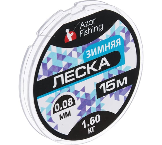 Зимняя леска AZOR FISHING 15м, 0.08мм, 1.60кг 344-057 1