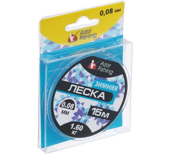 Зимняя леска AZOR FISHING 15м, 0.08мм, 1.60кг 344-057