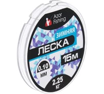Зимняя леска AZOR FISHING 15м, 0.10мм, 2.25кг 344-058