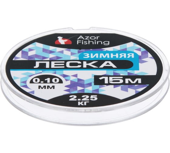 Зимняя леска AZOR FISHING 15м, 0.10мм, 2.25кг 344-058