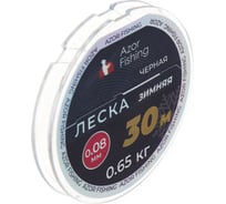Зимняя леска AZOR FISHING 30м, 0.08мм, 1.60кг, черная 124-015
