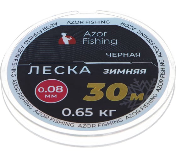 Зимняя леска AZOR FISHING 30м, 0.08мм, 1.60кг, черная 124-015
