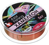 Леска AZOR FISHING Хамелеон, нейлон, 100м, 0.18мм, 5.0кг 144-062
