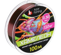 Леска AZOR FISHING Хамелеон, нейлон, 100м, 0.30мм, 13,0кг 144-067
