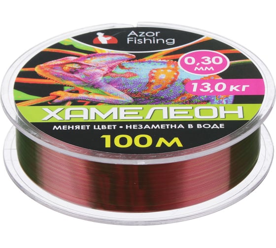 Леска AZOR FISHING Хамелеон, нейлон, 100м, 0.30мм, 13,0кг 144-067