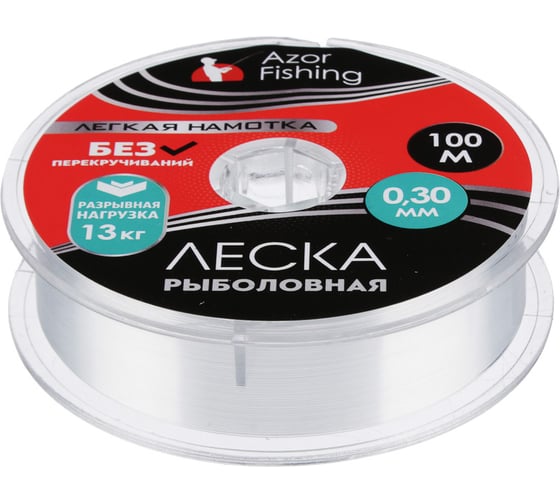 Леска AZOR FISHING Легкая намотка нейлон, 100м, 0.30мм, 13кг 144-058