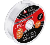 Леска AZOR FISHING Легкая намотка, нейлон, 100м, 0.20мм, 6.0кг 144-056