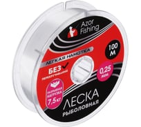 Леска AZOR FISHING Легкая намотка нейлон, 100м, 0.25мм, 7.5кг 144-057