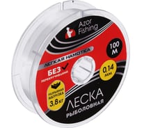 Леска AZOR FISHING Легкая намотка, нейлон, 100м, 0.14мм, 2.8кг 144-053