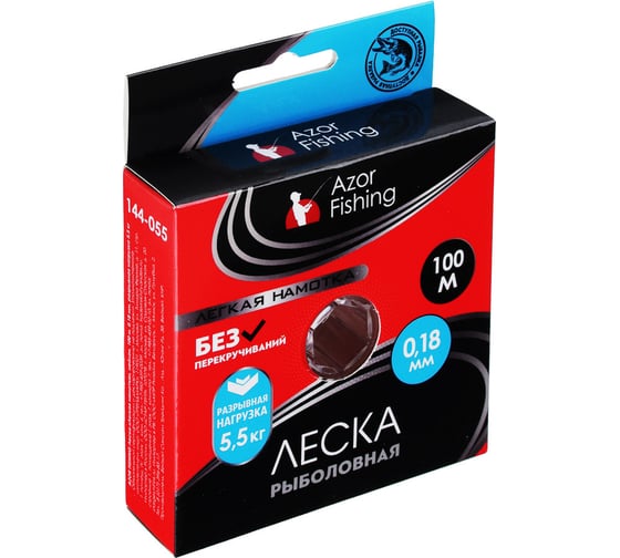 Леска AZOR FISHING Легкая намотка, нейлон, 100м, 0.18мм, 5.5кг 144-055