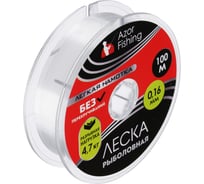 Леска FISHING Легкая намотка, нейлон, 100м, 0.16мм, 4.7кг 144-054