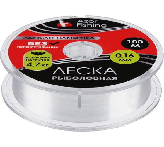 Леска FISHING Легкая намотка, нейлон, 100м, 0.16мм, 4.7кг 144-054