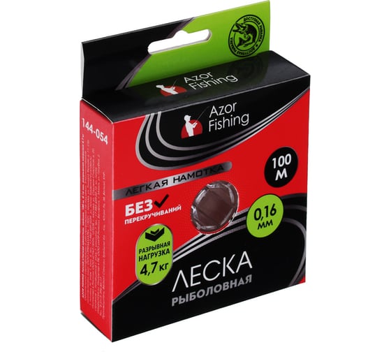 Леска FISHING Легкая намотка, нейлон, 100м, 0.16мм, 4.7кг 144-054