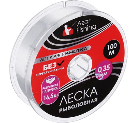 Леска FISHING Легкая намотка нейлон, 100м, 0.35мм, 16.5кг 144-059