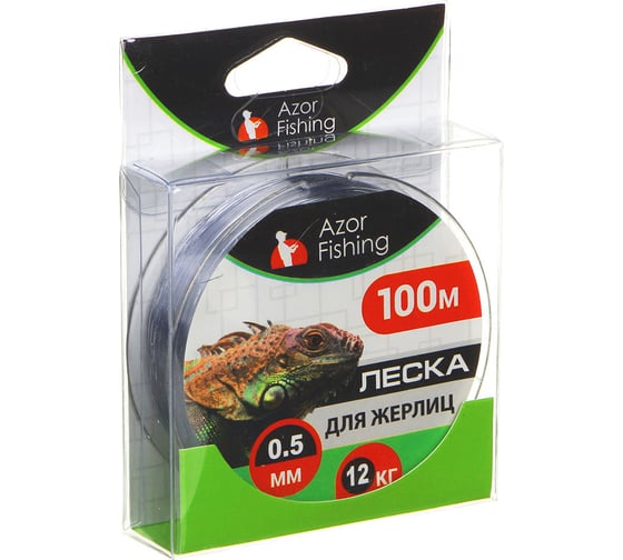 Леска для жерлиц AZOR FISHING, 100м, 0.5мм, 12кг 344-067