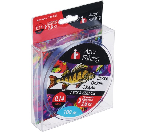 Леска AZOR FISHING Щука,Окунь, Судак, нейлон, 100м, 0.14мм, 2,8кг, светло-голубая 144-033