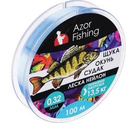 Леска AZOR FISHING Щука,Окунь, Судак, нейлон, 100м, 0.32мм, 13,5кг, светло-голубая 144-005