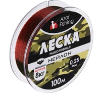 Леска AZOR FISHING камуфляж, нейлон, 100м, 0.25мм, 8.0кг 144-082